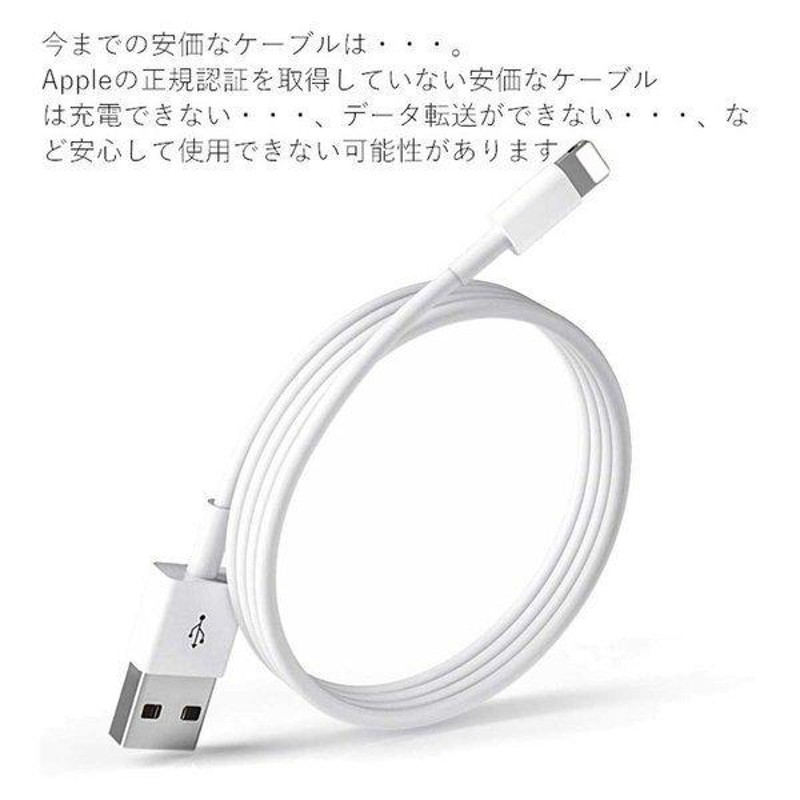 並行輸入品] iPhone ライトニングケーブル 3本 新品 USB 充電器 純正品質