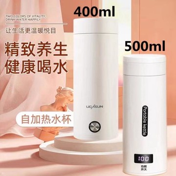熱水壺便攜式燒水杯迷你宿舍自動斷電保溫小型旅行杯不銹鋼智能