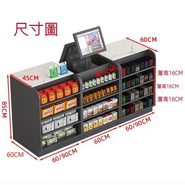 免運開票の超市煙櫃便利店展示櫃背櫃貨架中國煙草專賣煙酒櫃收銀臺一體展櫃ydtvdeqzsv