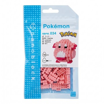 nanoblock 河田積木 迷你積木  吉利蛋 粉色  1組