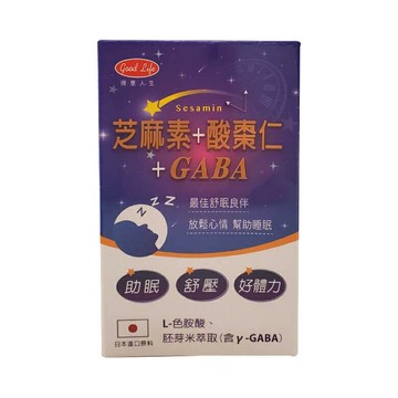 得意人生 芝麻素+酸棗仁+GABA(30粒/盒) [大買家]