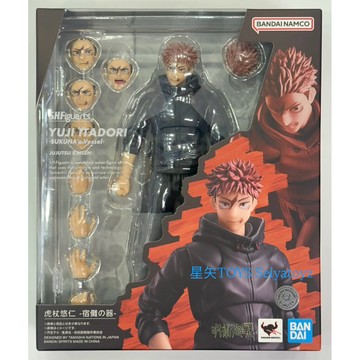 星矢TOY SHF 咒術迴戰 死滅洄游篇 虎杖悠仁 宿儺之器 板橋實體店面 現貨馬上出貨🚚