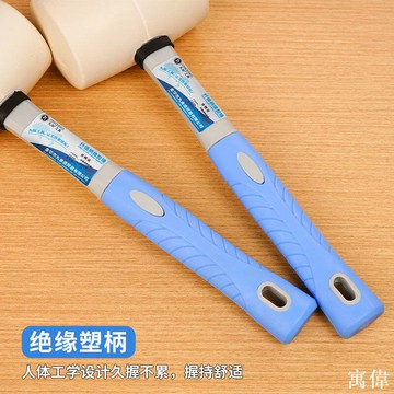 橡膠錘 錘子 橡膠槌 實心鎚 地板 瓷磚裝修錘 安裝鎚 工具鎚 塑膠錘 橡膠錘子橡皮錘瓦工貼瓷磚工具敲打皮榔頭膠皮錘裝修