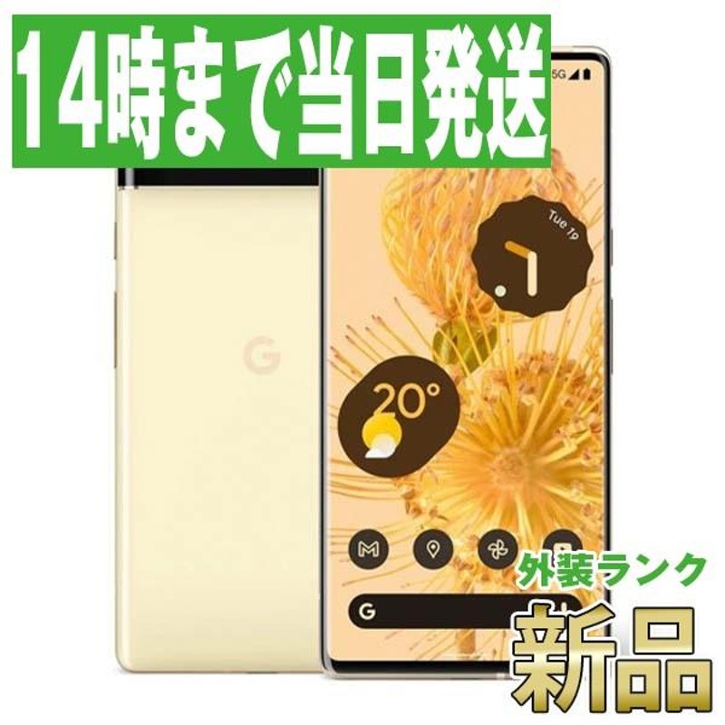 新品 未使用 Google Pixel6 Pro 128GB Sorta Sunny SoftBank SIMフリー