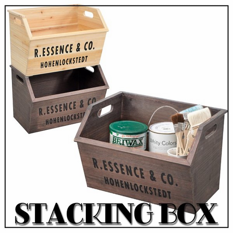 収納ボックス 積み重ね 木製 おしゃれ スタッキングボックス ブラウン ナチュラル 通販 Lineポイント最大0 5 Get Lineショッピング