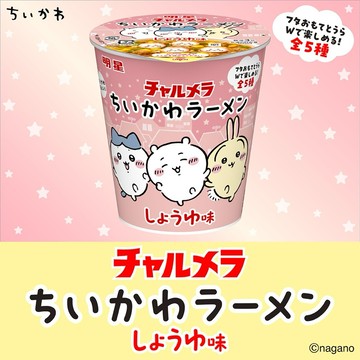 | 現貨|日本 明星泡麵 X 吉伊卡哇 聯名 千川拉麵 醬油口味 泡麵 小杯麵35g ちいかわ 吉伊造型魚板