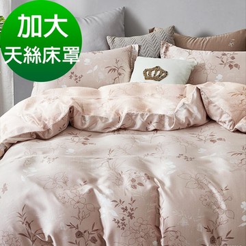 Saint Rose頂級精緻100%天絲床罩八件組(包覆高度35CM)-嫣然  加大