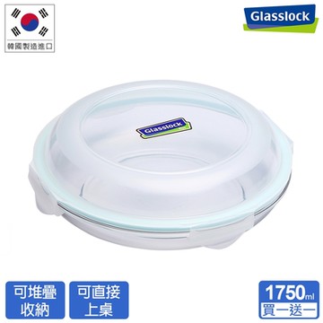 Glasslock (買1送1) 強化玻璃微波保鮮盤-圓形1750ml
