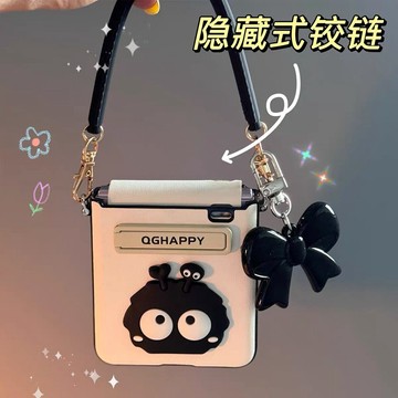 卡通煤球 蝴蝶結繩 三星 z flip7 flip5 flip6 flip 4 3 6 5 7 8 手機殼 皮紋 保護套