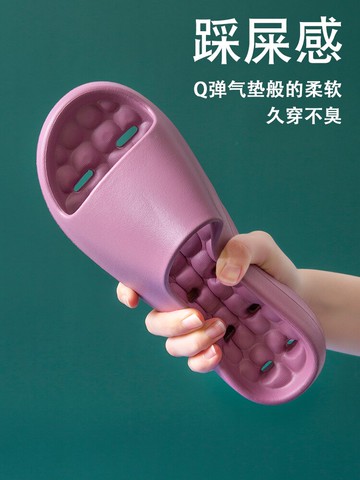漏水拖鞋女夏天速干室內浴室洗澡情侶軟底EVA按摩家用 涼拖鞋男士