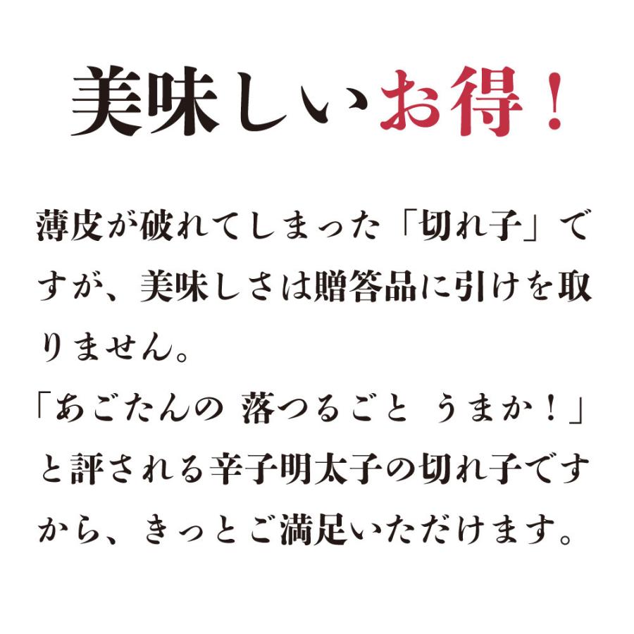 明太子 博多あごおとし切れ子1kg 辛子明太子 博多まるきた水産 あごおとし からし明太子 めんたいこ 博多明太子 切れ子 送料無料