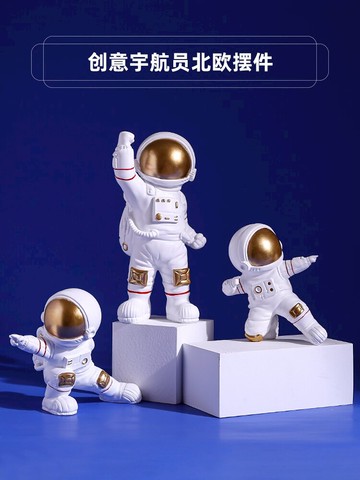 北歐創意太空人宇航員擺件酒柜現代簡約客廳電視柜桌面裝飾工藝品