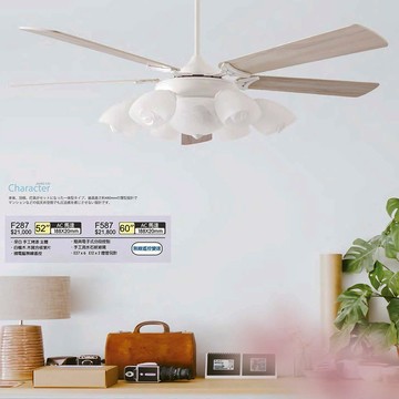 52-60吋吊扇 B120-F287 587