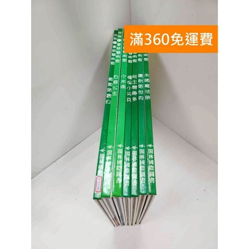 【雷根360免運】【送贈品】我是小小童話藝術家_閣林國際圖書 共7冊 #八成新 #九成新【P-Q1946】