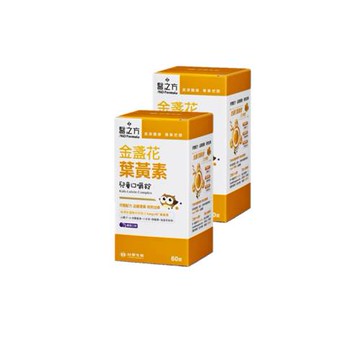 《醫之方》兒童金盞花葉黃素口嚼錠60錠X2