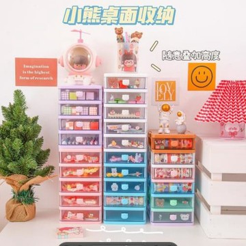 透明桌面收納盒 韓版簡約INS風旋轉塑料文具飾品手賬素材整理盒