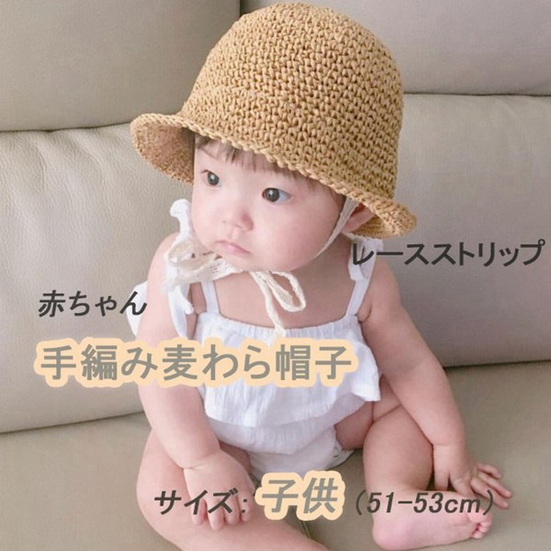 子供 春夏 日よけ帽 シンプルスタイル 手編み 麦わら帽子 レディ 男の子 女の子 トラベル 海辺 春のツアー ピクニック 日焼け止め ビーチハット 通販 Lineポイント最大get Lineショッピング