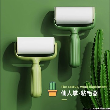 【萌寵家園】精品優選 寵物黏毛器 滾輪黏毛器 寵物粘毛器 黏毛滾輪 黏毛器 黏毛滾筒 除塵滾筒 除塵紙 寵物黏毛 貓用品