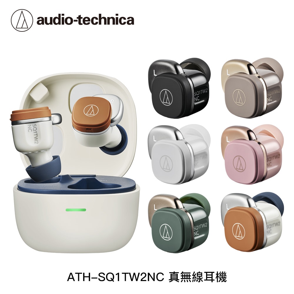 【audio-technica 鐵三角】ATH-SQ1TW2NC 真無線耳機推薦 | 鮮拾 | LINE購物