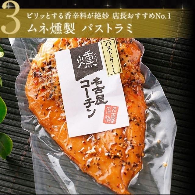 お歳暮 御歳暮  純系 名古屋コーチン 燻製 5種 セット 国産 高級 地鶏 鶏肉 送料無料  44