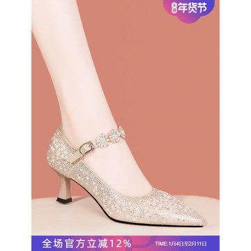 水鉆珍珠高跟單鞋女春秋細跟氣質婚鞋2025年新款尖頭一字扣女鞋子