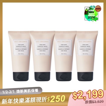 滋養護手霜4入組**(3規格可選)