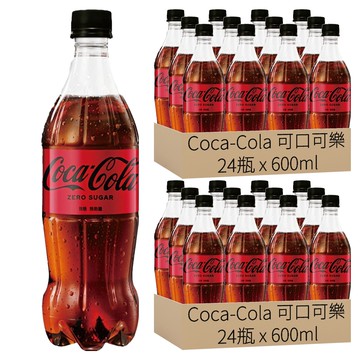 Coca-Cola 可口可樂 Zero  600ml  48瓶