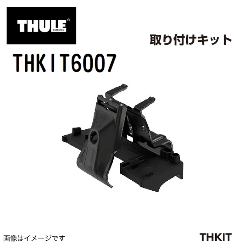 THULE BMW X3 TH7106 892 KIT6007 THULE ベースキャリア 送料無料