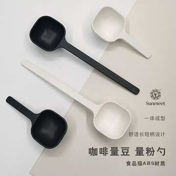 🔥臺灣出貨🔥食品級塑料量匙7.5克計量勺咖啡豆量勺 咖啡器具加厚果粉勺攪拌棒