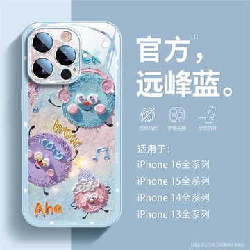 適用蘋果16手機殼時尚iPhone16promax帶鏡頭膜13潮牌男女xr抗指紋高級12玻璃薄11全包14防摔可愛15情侶15pro