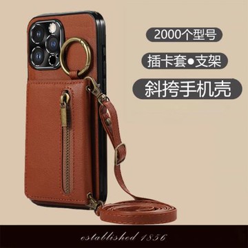 情侶兔適用于三星A42手機殼A34商務A32支架卡套A30S斜跨繩GalaxyA35插卡A20E皮套A25小眾A21S防摔A23時尚創意