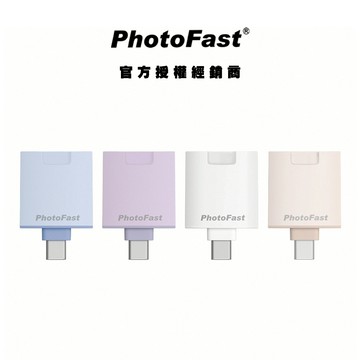 【PhotoFast】PhotoCube 備份方塊Slim  iOS/Android通用版