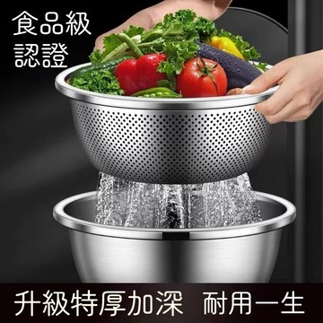 台灣出貨 不銹鋼瀝水籃 廚房瀝水籃 不鏽鋼盆 洗米瀝水籃 水果籃 洗菜盆 洗菜籃 雙層瀝水籃 316不鏽鋼 多功能瀝水盆