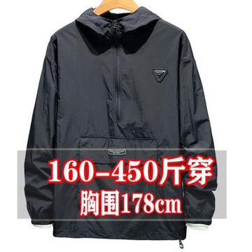400斤胖子外套男加肥加大肥佬連帽半拉鏈防曬服超大輕薄皮膚衣300
