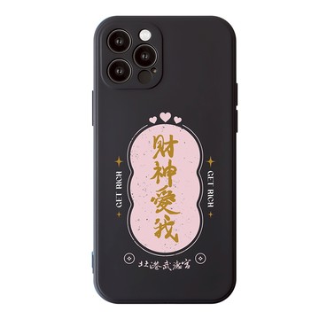 【品牌聯名】北港武德宮財神愛我峽谷強悍MagSafe iPhone手機殼