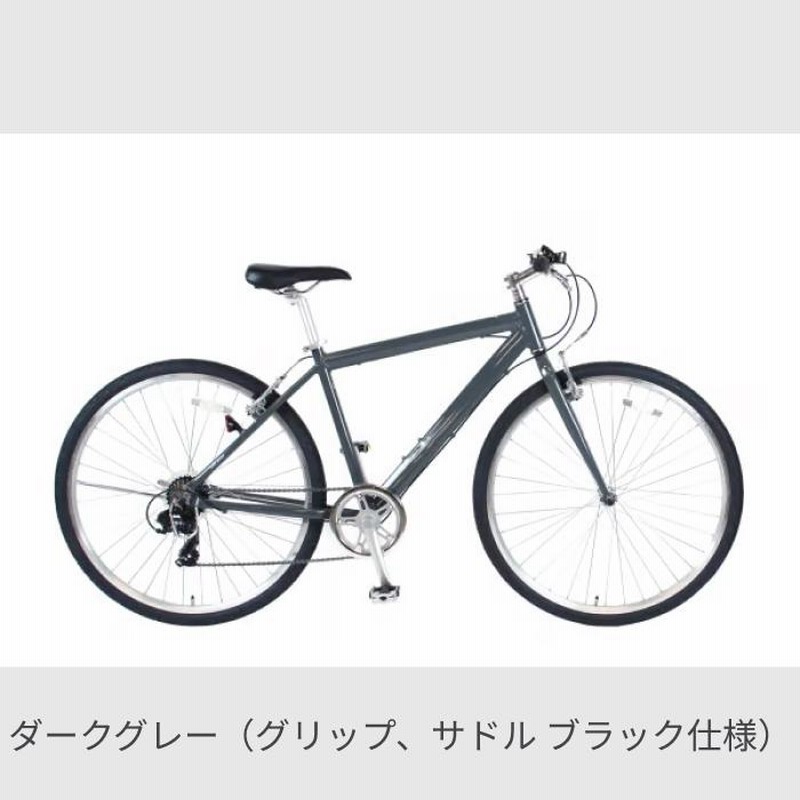 cyma primer クロスバイク 700C アルミフレーム 外装7段変速 V