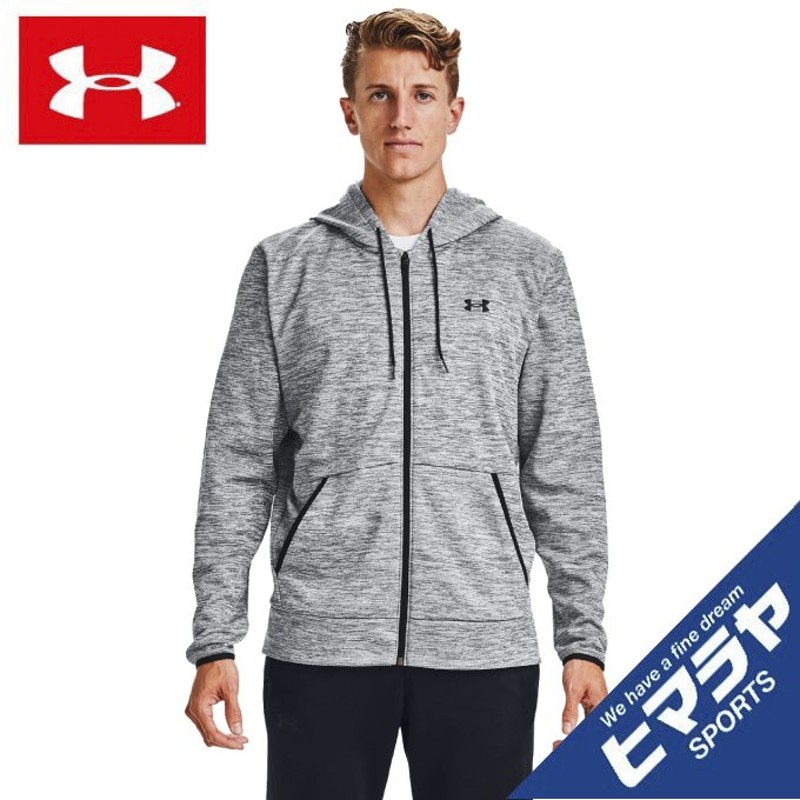 アンダーアーマー パーカー メンズ アーマーフリース フルジップフーディー 1357110-014 グレー UNDER ARMOUR  スウェットパーカー ワンポイント 通販 LINEポイント最大0.5%GET | LINEショッピング