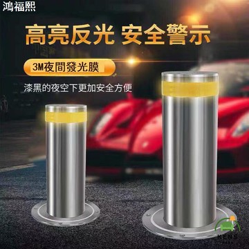 公司貨 附發票 廠家直供304不銹鋼液壓升降柱 停車場防撞路樁電動攔車樁自動升降工廠現貨直銷 全館八折 售後保障 店長新品推薦 5k12