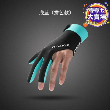 透氣速幹耐磨舒適防滑露指輕薄露指辛集手套