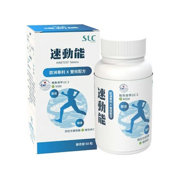 《松瑞》速動能膜衣錠 60粒