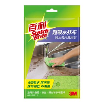 3M 百利超吸水抹布(單片包) [大買家]