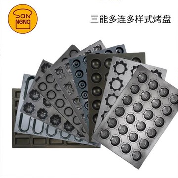 三能瑪芬圓形烤盤商用24多連28連貝殼漢堡蛋撻布丁模具瑪德琳面包