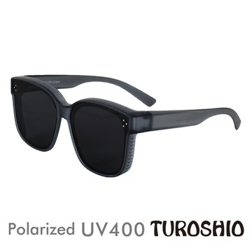 Turoshio 超輕量-坐不壞科技-偏光套鏡 近視 老花可戴 矩界系列 883雲跡藍灰