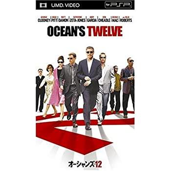 OCEAN'S TWELVE [UMD](中古品)