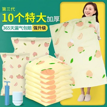 ⭐臺灣出貨🌈免運⭐真空收納壓縮袋超厚衣服專用裝被子收納學生宿舍行李箱防潮防黴水【可開票】