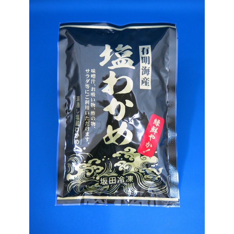 塩蔵わかめ　150ｇ