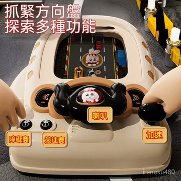 兒童大冒險玩具 兒童方向盤玩具 男孩禮物 賽車遊戲機 競速遊戲機 闖關遊戲 鍛鍊註意力方向盤模擬駕駛桌麵遊戲兒童通關玩具