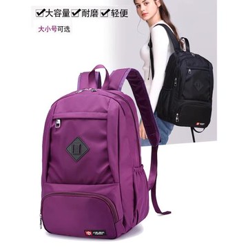 雙肩包女2026新款韓版潮尼龍牛津布旅行包大容量百搭背包書包