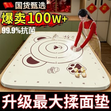 硅膠墊麵闆加厚揉麵墊子大號和麵墊案闆抗菌防滑烘焙擀麵墊