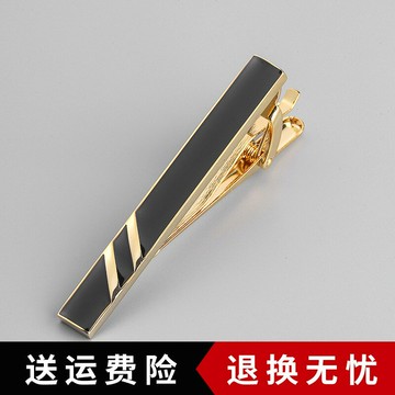 金色烤漆 領帶夾 男士領呔夾子卡子 簡約領夾別針 商務結婚